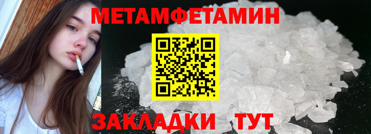 это клад  Вход с VPN  Советская Гавань  АМФ Premium  АМФ 