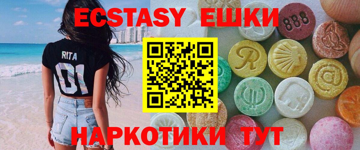 ЭКСТАЗИ TESLA Советская Гавань