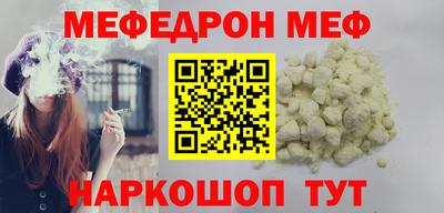 скорость Бузулук