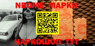 скорость Бузулук