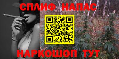 скорость Бузулук