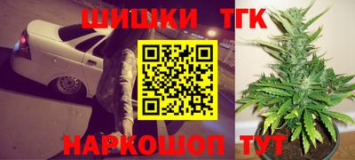 скорость Бузулук