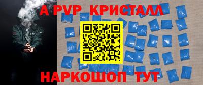 стаф Будённовск