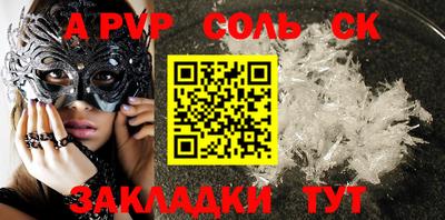 скорость Бузулук
