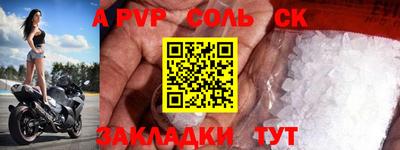 стаф Будённовск
