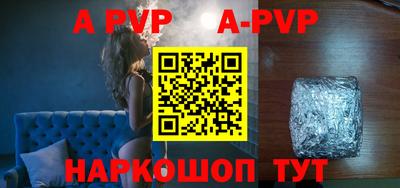 стаф Будённовск
