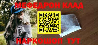 MDMA Premium VHQ Бугуруслан