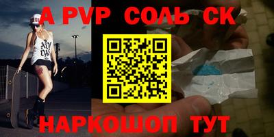 стаф Будённовск
