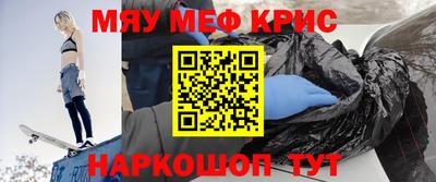 стаф Будённовск