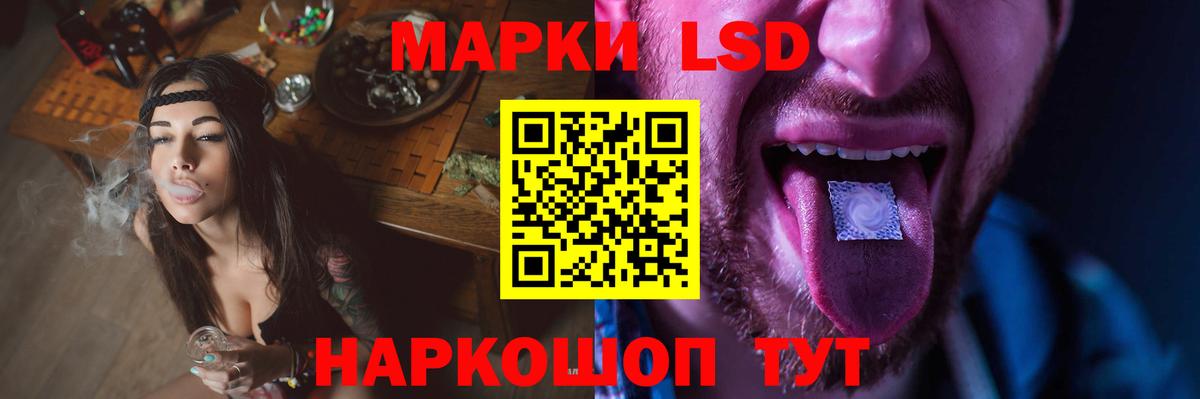 LSD-25 экстази кислота  Лсд 25 экстази кислота  OMG как зайти  Советская Гавань  Вход с VPN 