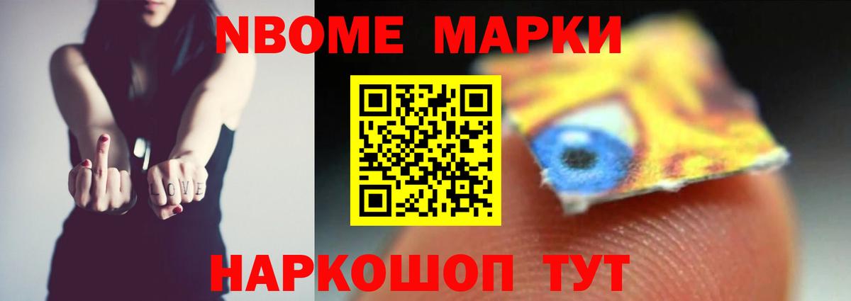 Лсд 25 экстази кислота Советская Гавань