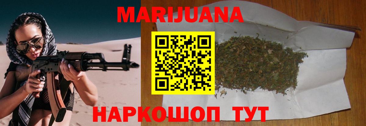 Бошки Шишки индика  МАРИХУАНА семена  МАРИХУАНА ГИДРОПОН  Вход с VPN  Советская Гавань 