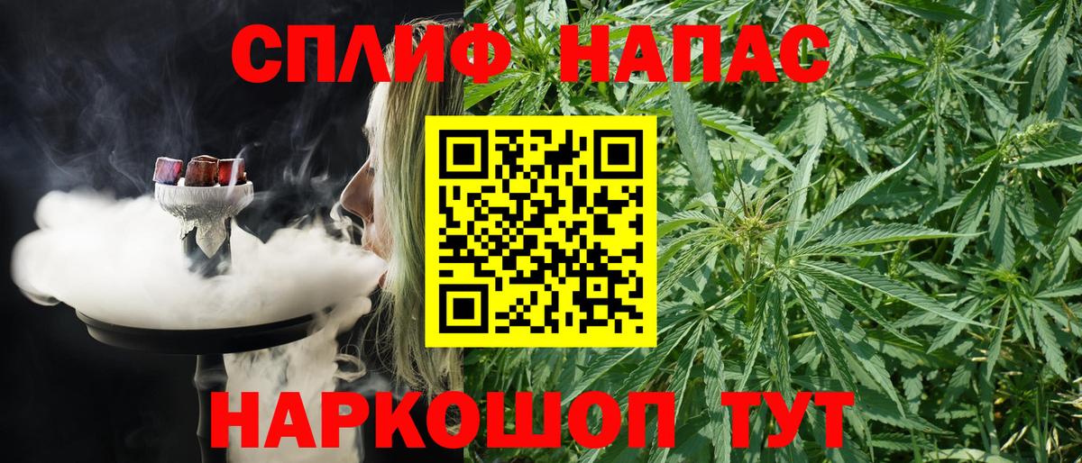 Бошки марихуана Bruce Banner Советская Гавань
